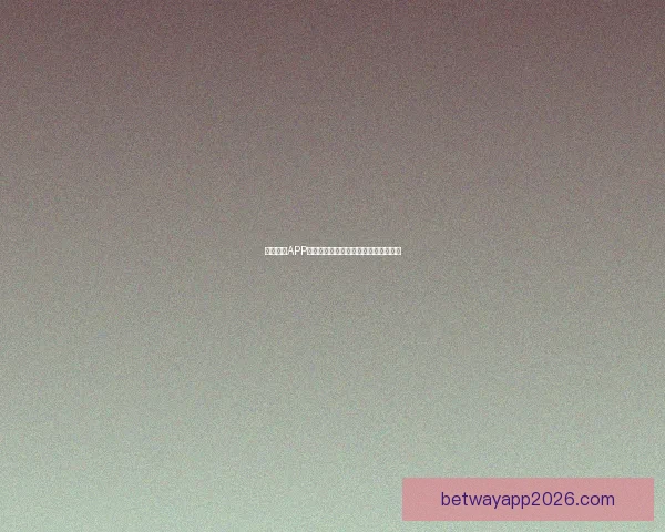 围绕必威体育竞猜打造全面专业赛事分析与投注技巧提升实战指南平台