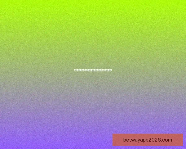 世界杯赛事预测与胜负竞猜技巧分享助你赢取更多奖励