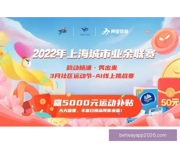 世界杯竞猜福利平台助你畅享赛事精彩赢取丰厚奖励 世界杯竞猜福利平台助你畅享赛事精彩赢取丰厚奖励