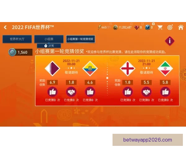 世界杯足球赛事竞猜平台最新玩法攻略全解析